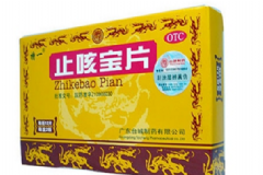 止咳寶片效果怎么樣？止咳寶片說明書[圖]