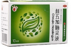 刺五加腦靈液效果好嗎？刺五加腦靈液的功效[圖]