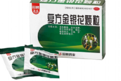 復(fù)方金銀花顆粒孕婦能喝嗎？復(fù)方金銀花顆粒的功效與作用[圖]