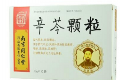 辛芩顆粒小孩能吃嗎？辛芩顆粒的功能主治[圖]