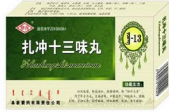 扎沖十三味丸效果好嗎？扎沖十三味丸作用[圖]