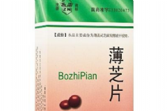 薄芝片是激素藥嗎？薄芝片的作用[圖]