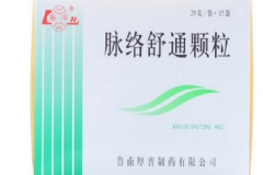脈絡(luò)舒通顆粒效果怎么樣？脈絡(luò)舒通顆粒[圖]