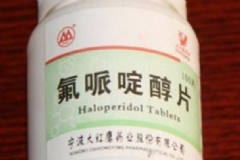 氟哌啶醇片是治療什么?。糠哙ご计琜圖]