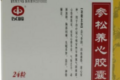 參松養(yǎng)心膠囊可以長期服用嗎？參松養(yǎng)心膠囊的功效[圖]