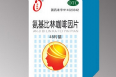 氨基比林又叫什么？氨基比林說明書[圖]