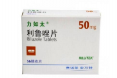 利魯唑片多少錢一盒？利魯唑片價格[圖]