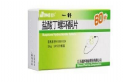 鹽酸丁螺環(huán)酮片吃多久？鹽酸丁螺環(huán)酮片[圖]