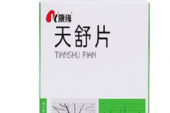 天舒片治什么?。刻焓嫫f明書[圖]