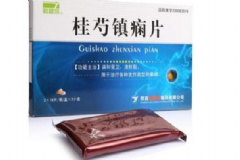 桂芍鎮(zhèn)癇片效果如何？桂芍鎮(zhèn)癇片是中藥嗎？[圖]