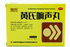 黃氏響聲丸小孩能吃嗎？黃氏響聲丸說(shuō)明書(shū)[圖]
