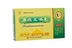 肉蔻五味丸吃多久見(jiàn)效？肉蔻五味丸[圖]