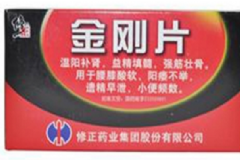 金剛片效果怎么樣？甲睪酮片的作用[圖]