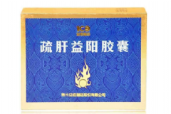 疏肝益陽(yáng)膠囊要吃多久？疏肝益陽(yáng)膠囊副作用[圖]