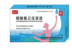 醋酸氯已定是激素嗎？醋酸氯已定是什么？[圖]