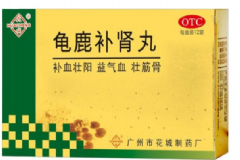 龜鹿補(bǔ)腎丸多久起效？龜鹿補(bǔ)腎丸的功效[圖]