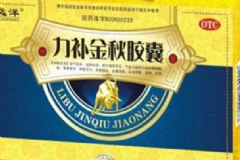 力補金秋膠囊效果怎么樣？力補金秋膠囊有用嗎？[圖]