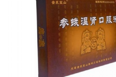 溫腎壯陽的中藥有哪些？參蛾溫腎口服液[圖]