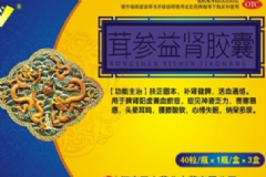 益腎膠囊有副作用嗎？茸地益腎膠囊[圖]