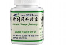 前列通瘀膠囊效果怎樣？前列通瘀膠囊價格[圖]
