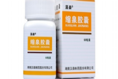 縮泉膠囊有副作用嗎？縮泉膠囊的功效與作用[圖]