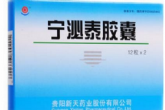 寧泌泰膠囊主治什么??？寧泌泰膠囊效果怎么樣？[圖]