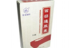 翁瀝通膠囊吃多久有效？翁瀝通膠囊效果怎么樣？[圖]
