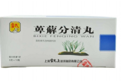 萆薢分清丸治什么？萆薢分清丸怎么吃？[圖]