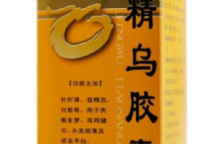精烏膠囊能長期吃嗎？精烏膠囊的功效與作用[圖]