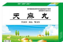 天麻丸治什么病效果好？天麻丸的功效與作用[圖]