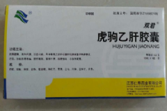 虎駒乙肝膠囊抗病毒嗎？虎駒乙肝膠囊副作用[圖]