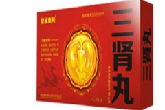 三腎丸是陰陽雙補嗎？三腎丸的功效與作用[圖]