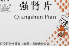 強腎片有副作用嗎？強腎片的功效[圖]
