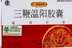 三鞭溫陽膠囊怎么樣？效果怎么樣？[圖]