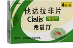 他達拉非片是什么藥？他達拉非片有副作用嗎？[圖]
