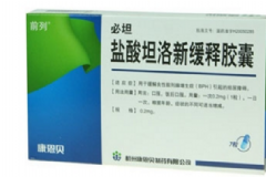 鹽酸坦洛新緩釋膠囊是治什么?。葵}酸坦洛新緩釋膠囊[圖]