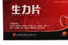生力片效果怎么樣？生力片的功效[圖]