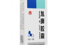 尪痹膠囊有什么副作用？尪痹膠囊說(shuō)明書[圖]