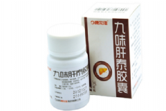 九味肝泰膠囊是治什么？九味肝泰膠囊功效[圖]