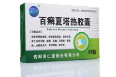 百癬夏塔熱膠囊含激素嗎？百癬夏塔熱膠囊副作用[圖]