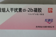 重組人干擾素有什么用？重組人干擾素用多久？[圖]