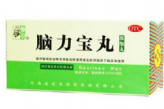 腦力寶丸吃多久見(jiàn)效？腦力寶丸的功效與作用[圖]