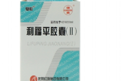 利福平膠囊有什么功效？利福平膠囊的作用[圖]