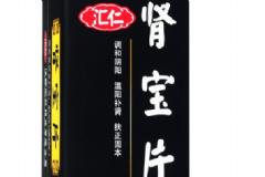 匯仁腎寶片功效怎么樣？匯仁腎寶片[圖]
