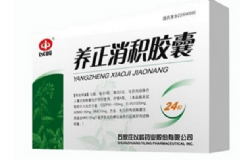 養(yǎng)正消積膠囊服用多久？養(yǎng)正消積膠囊的功效[圖]