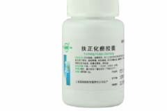 扶正化瘀膠囊效果好嗎？扶正化瘀膠囊副作用[圖]