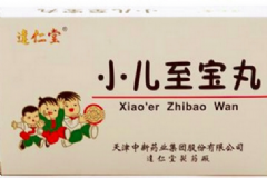小兒至寶丸治什么？小兒至寶丸多大孩子吃的？[圖]