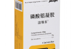磷酸鋁凝膠的作用 磷酸鋁凝膠寶寶能吃嗎？[圖]