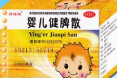 嬰兒健脾散有副作用嗎？嬰兒健脾散的作用[圖]