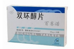 雙環(huán)醇片是保肝藥嗎？雙環(huán)醇片副作用[圖]
